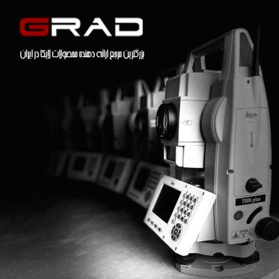 GRAD1